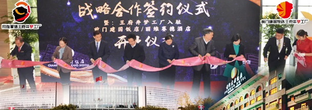 龙8头号玩家(国际集团)官方网站