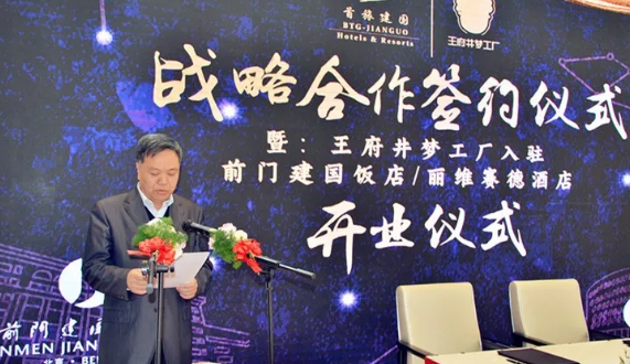 龙8头号玩家(国际集团)官方网站