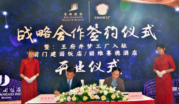 龙8头号玩家(国际集团)官方网站