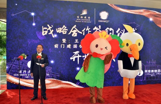 龙8头号玩家(国际集团)官方网站