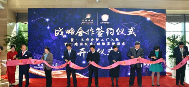 龙8头号玩家(国际集团)官方网站