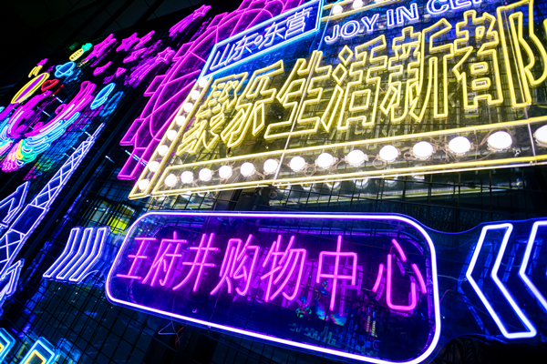 龙8头号玩家(国际集团)官方网站