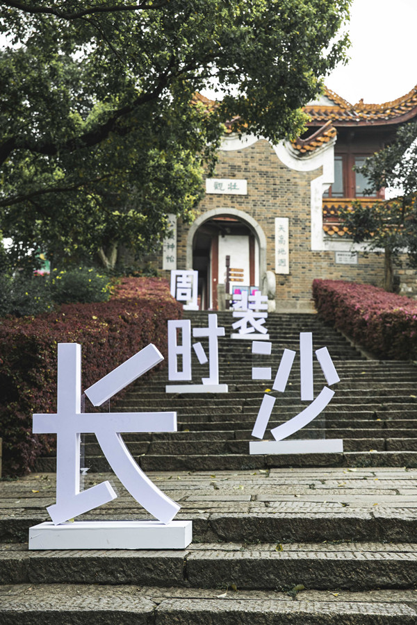 龙8头号玩家(国际集团)官方网站