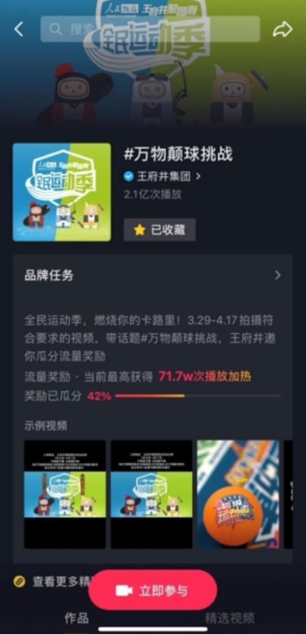 龙8头号玩家(国际集团)官方网站