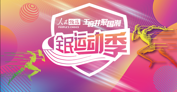 龙8头号玩家(国际集团)官方网站