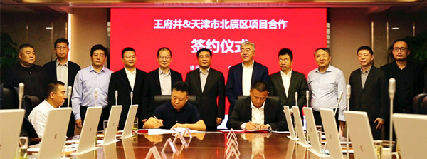 龙8头号玩家(国际集团)官方网站