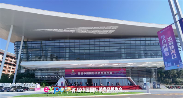 龙8头号玩家(国际集团)官方网站