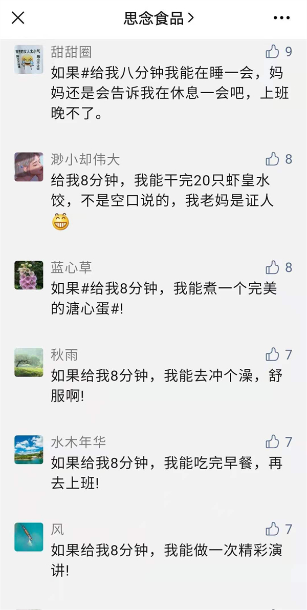 龙8头号玩家(国际集团)官方网站