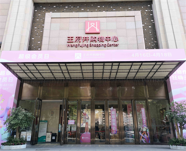 龙8头号玩家(国际集团)官方网站