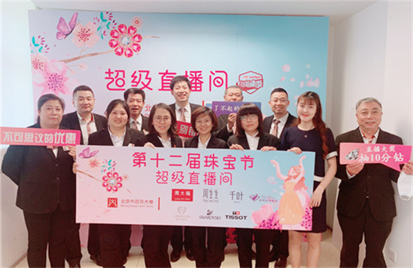 龙8头号玩家(国际集团)官方网站