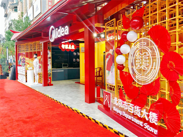 龙8头号玩家(国际集团)官方网站