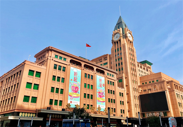 龙8头号玩家(国际集团)官方网站