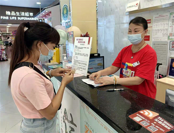 龙8头号玩家(国际集团)官方网站