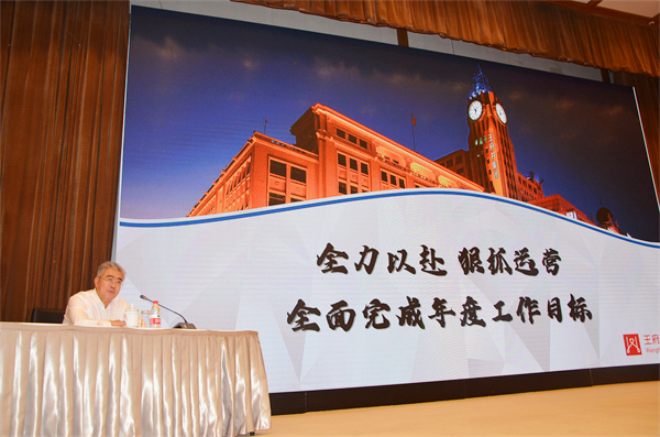 龙8头号玩家(国际集团)官方网站