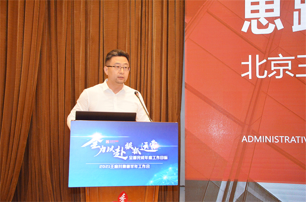 龙8头号玩家(国际集团)官方网站