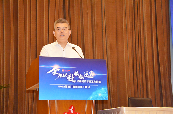 龙8头号玩家(国际集团)官方网站