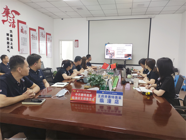 龙8头号玩家(国际集团)官方网站