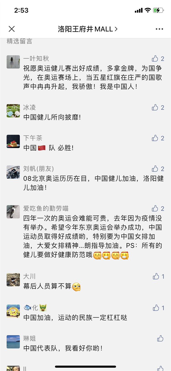 龙8头号玩家(国际集团)官方网站