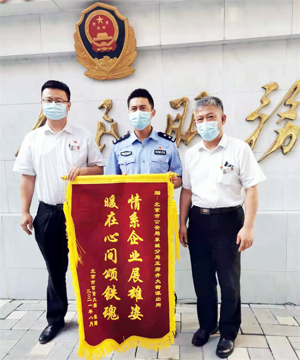 龙8头号玩家(国际集团)官方网站