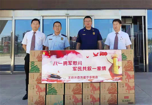 龙8头号玩家(国际集团)官方网站