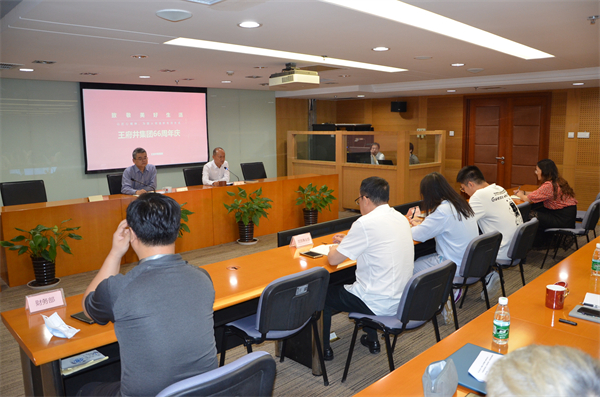 龙8头号玩家(国际集团)官方网站