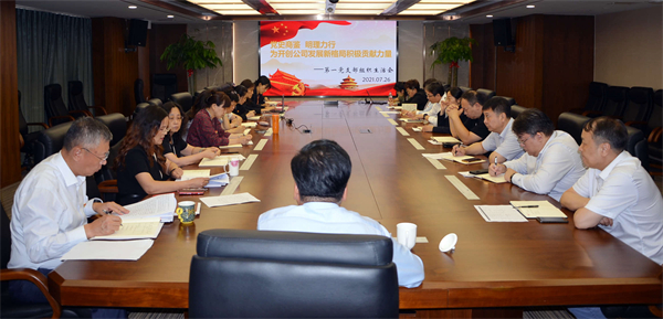 龙8头号玩家(国际集团)官方网站