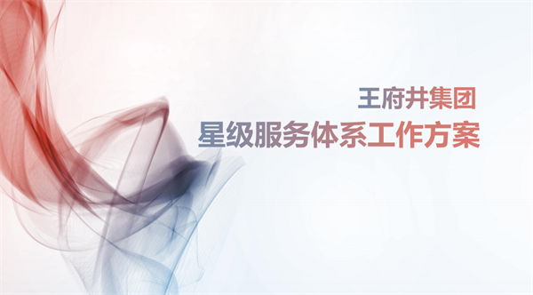 龙8头号玩家(国际集团)官方网站