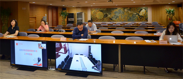 龙8头号玩家(国际集团)官方网站