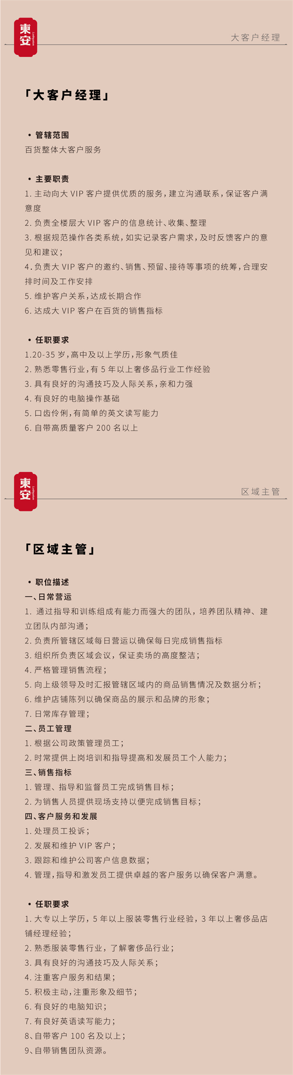 龙8头号玩家(国际集团)官方网站