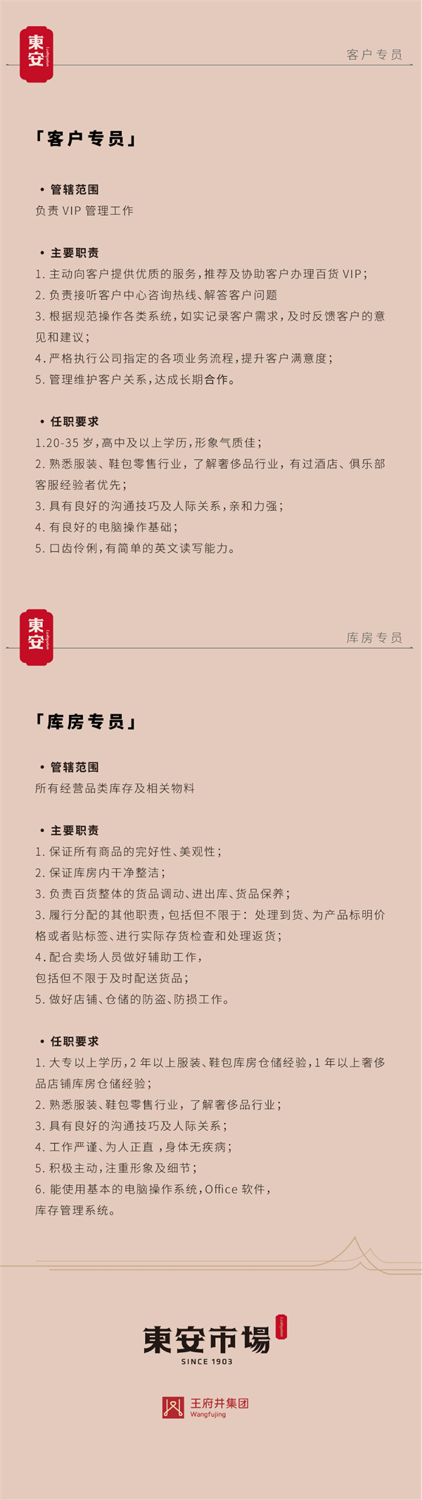 龙8头号玩家(国际集团)官方网站