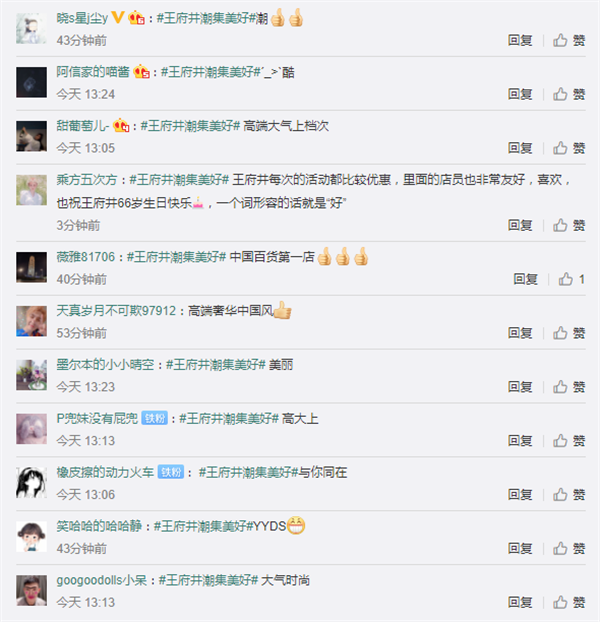 龙8头号玩家(国际集团)官方网站