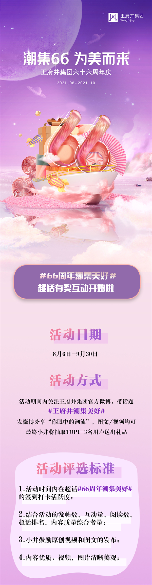 龙8头号玩家(国际集团)官方网站