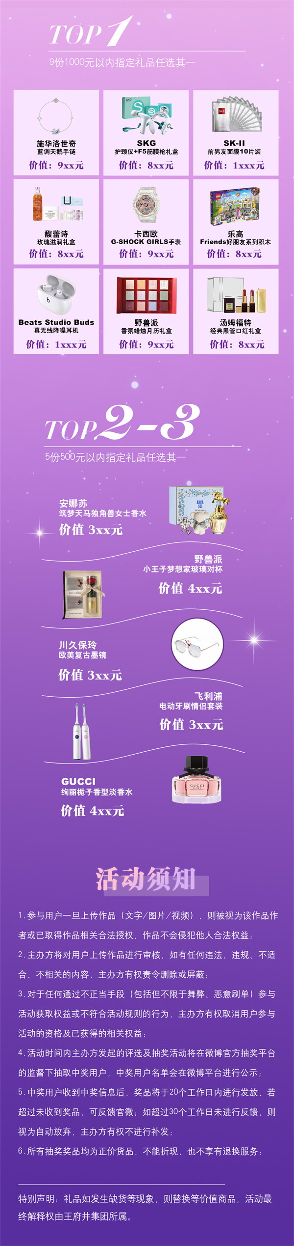 龙8头号玩家(国际集团)官方网站