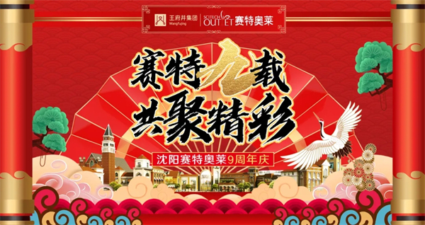 龙8头号玩家(国际集团)官方网站