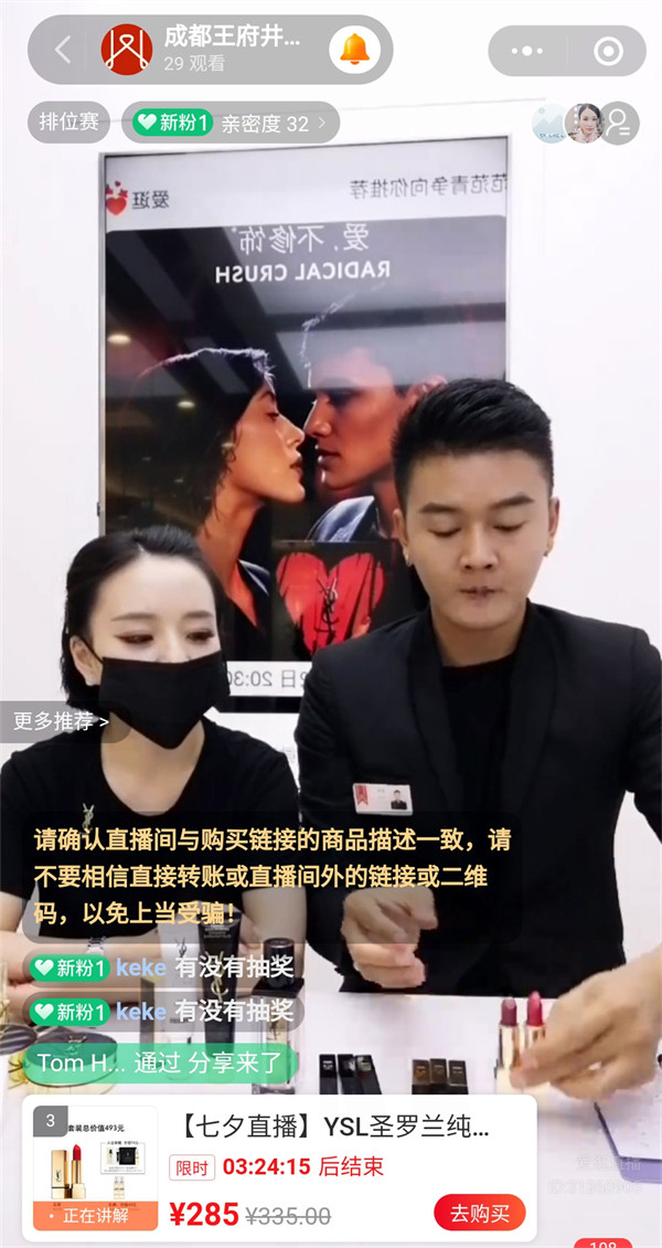 龙8头号玩家(国际集团)官方网站