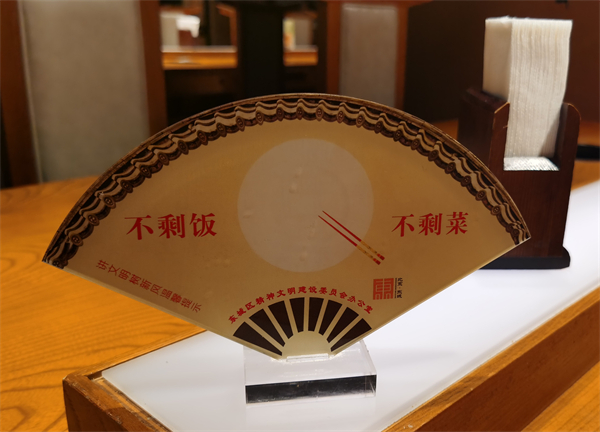 龙8头号玩家(国际集团)官方网站