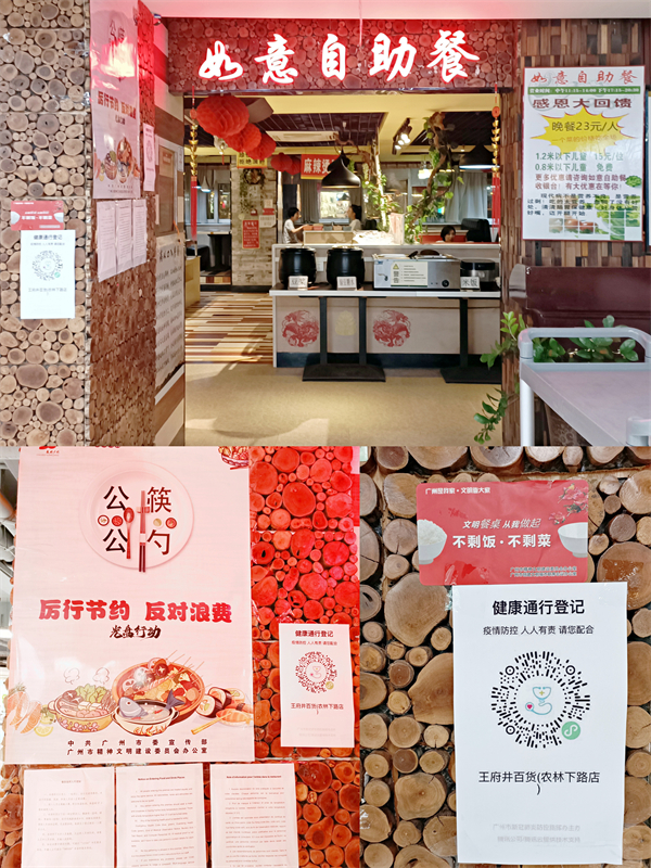 龙8头号玩家(国际集团)官方网站