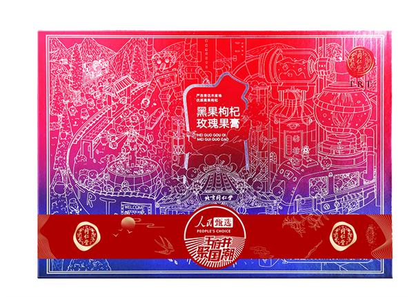 龙8头号玩家(国际集团)官方网站