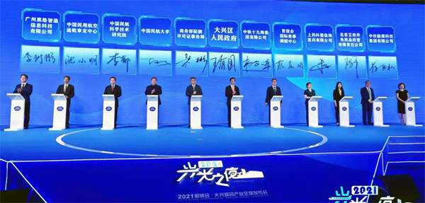 龙8头号玩家(国际集团)官方网站