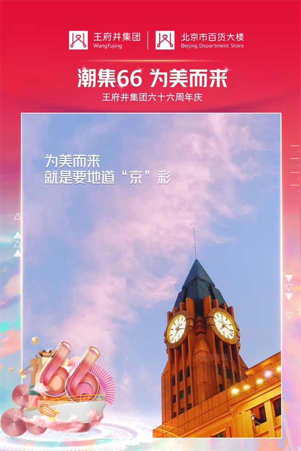 龙8头号玩家(国际集团)官方网站