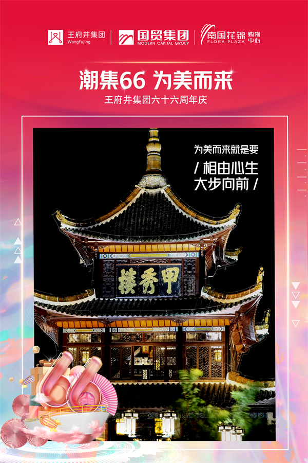 龙8头号玩家(国际集团)官方网站