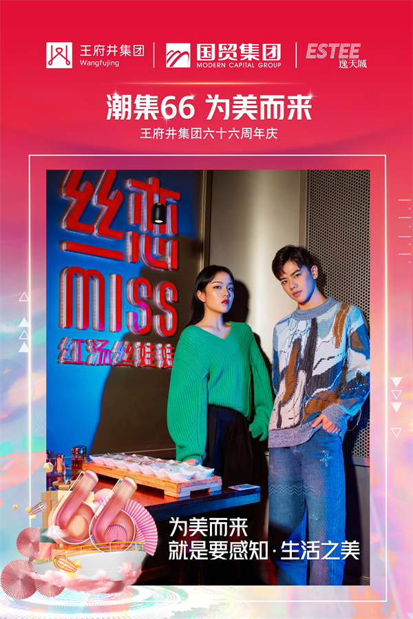 龙8头号玩家(国际集团)官方网站