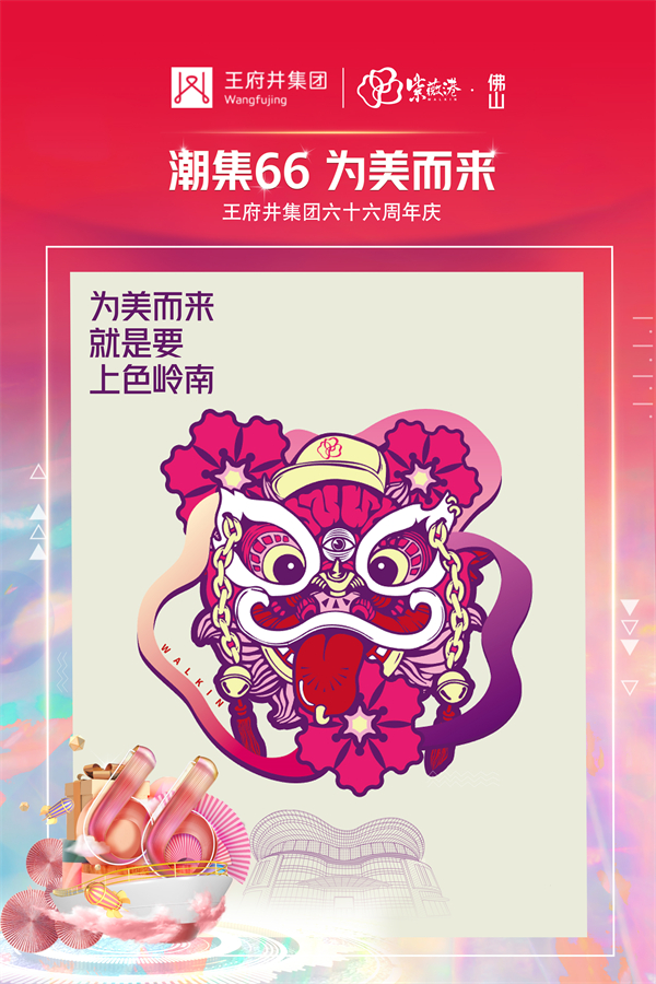 龙8头号玩家(国际集团)官方网站