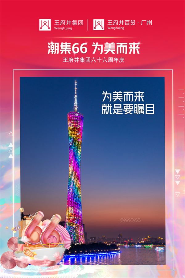 龙8头号玩家(国际集团)官方网站