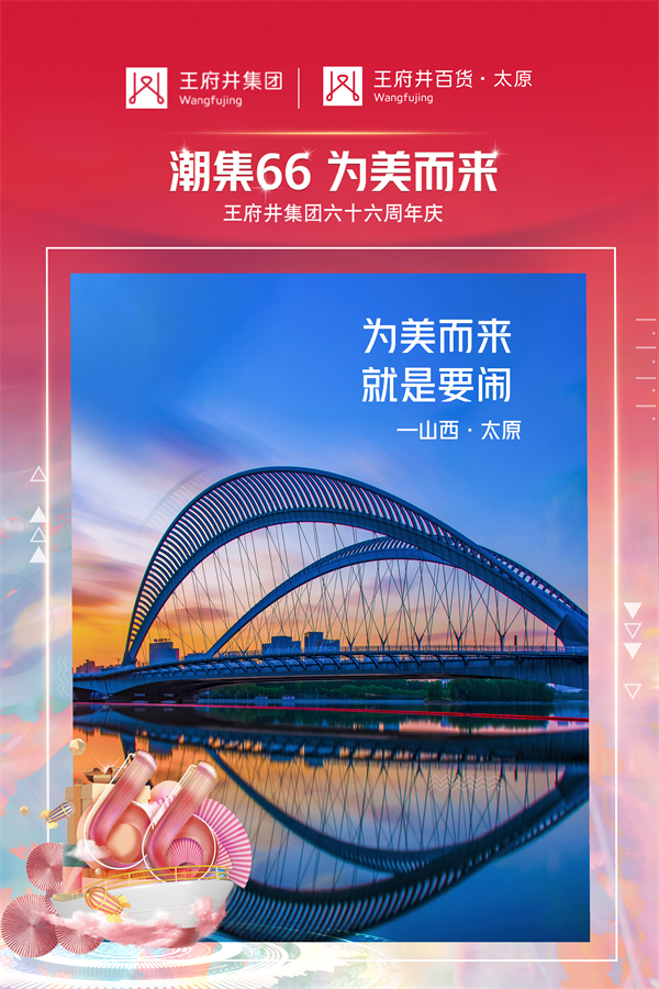 龙8头号玩家(国际集团)官方网站