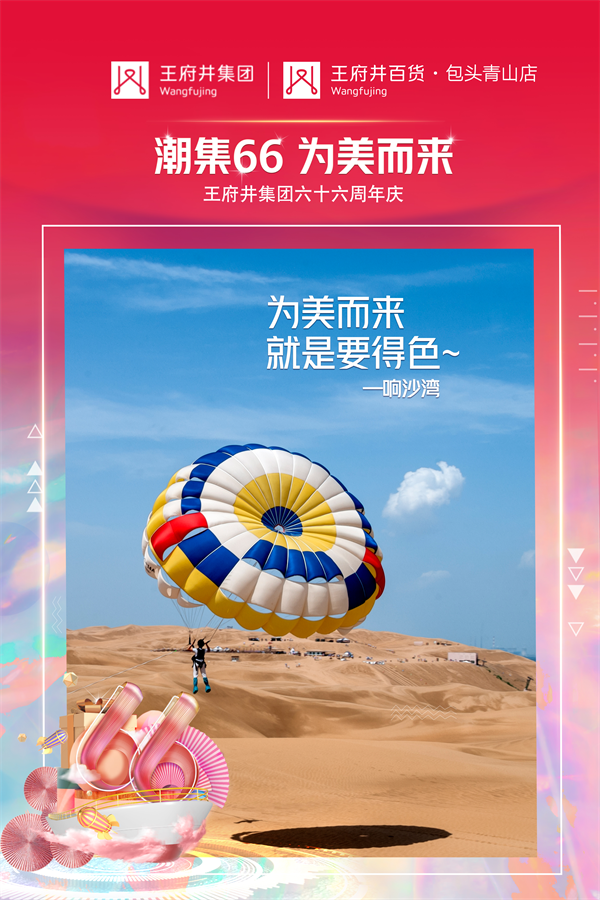 龙8头号玩家(国际集团)官方网站