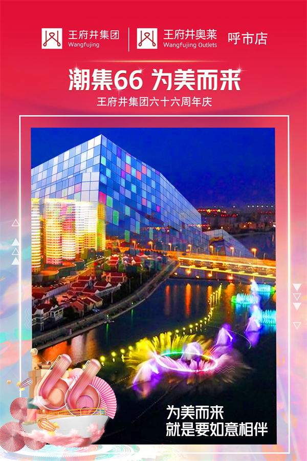 龙8头号玩家(国际集团)官方网站