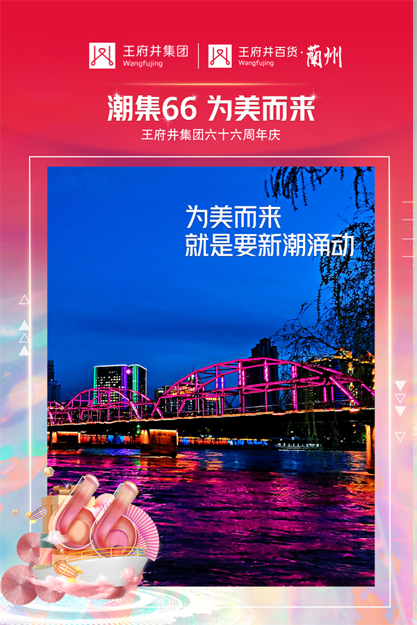 龙8头号玩家(国际集团)官方网站