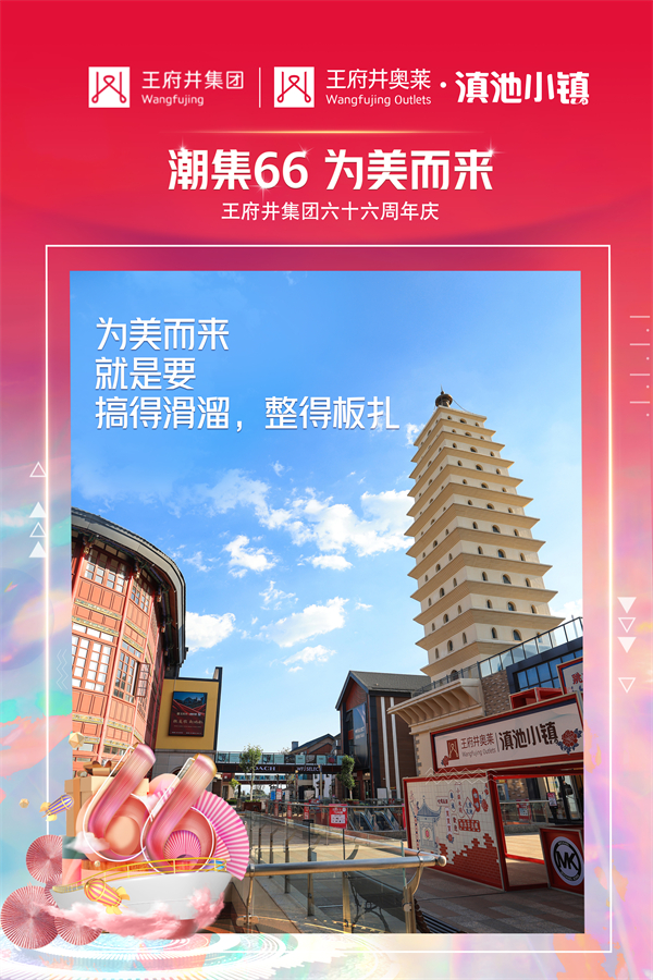 龙8头号玩家(国际集团)官方网站