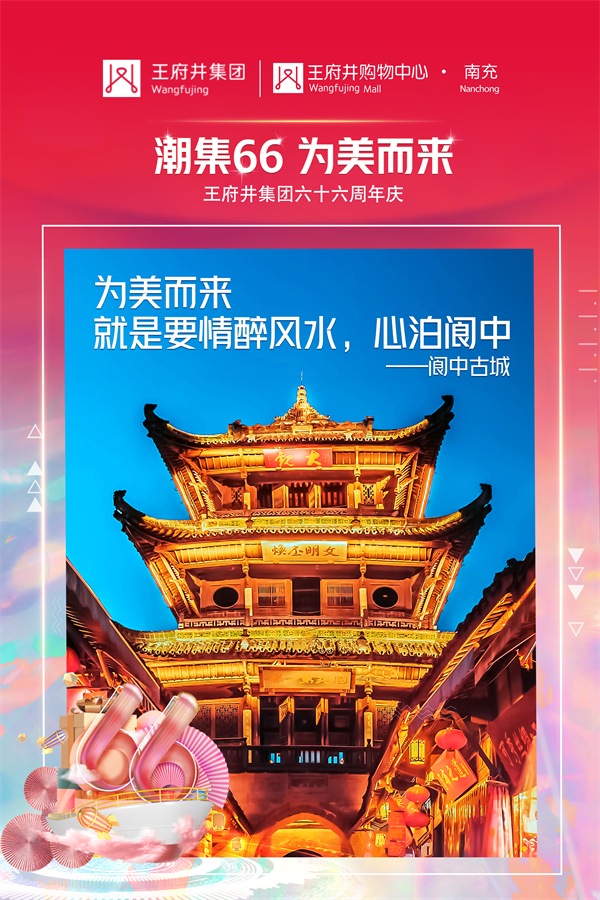 龙8头号玩家(国际集团)官方网站